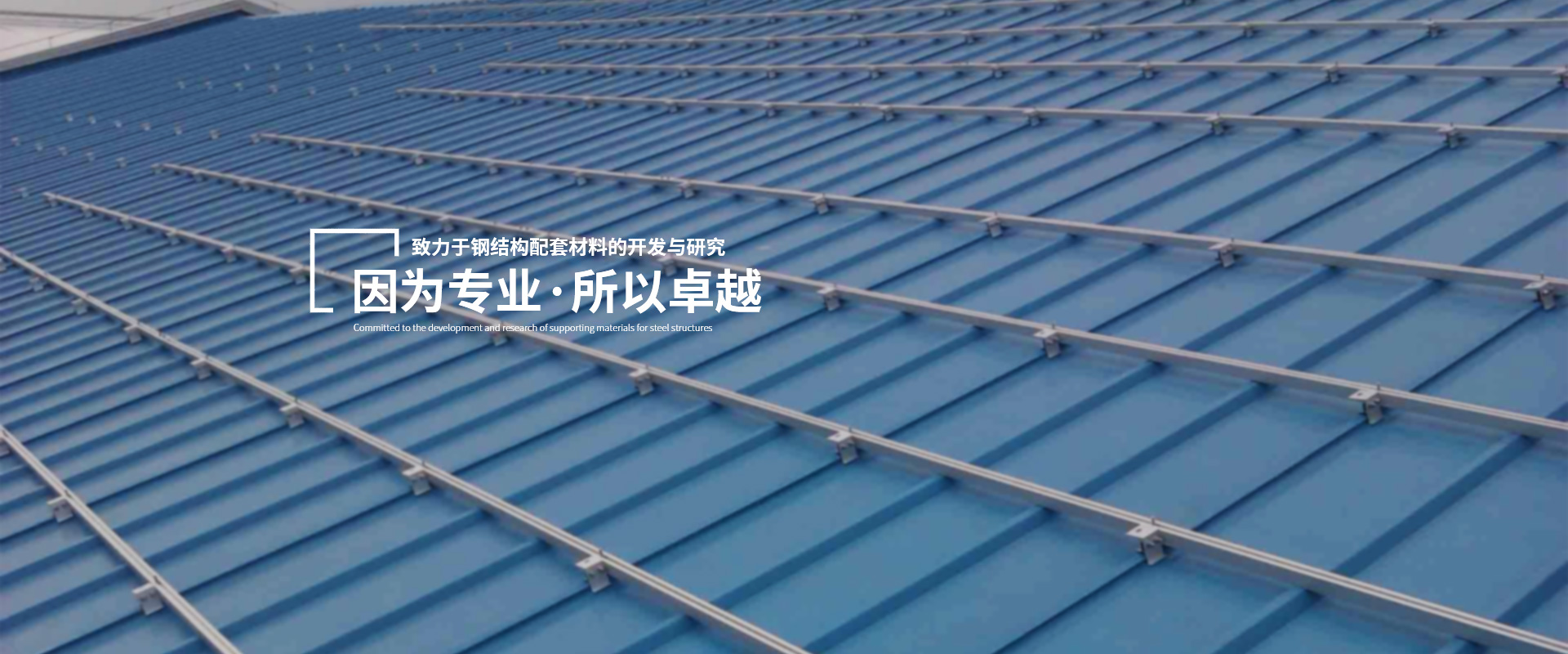 鑫隆新型(xíng)材料(liào)