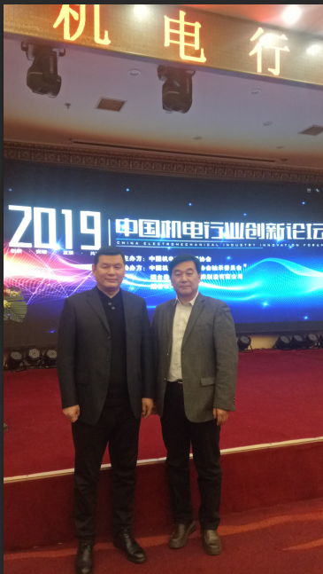 騰遠(yuǎn)控股集(ji)團TTB軸承(chéng)河北潍(wéi)坊高协(xie)装备制(zhì)造有限(xian)责任公(gong)司榮獲(huò)中國優(you) 秀軸承(cheng)生産企(qǐ)業