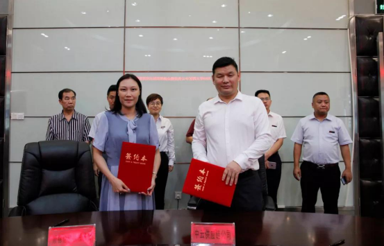 騰遠(yuan)惠雲-中雲供應鍊(lian)金融深圳展示應(yīng)用說明峰會在中(zhong)亞矽谷海岸會議(yì)廳舉行