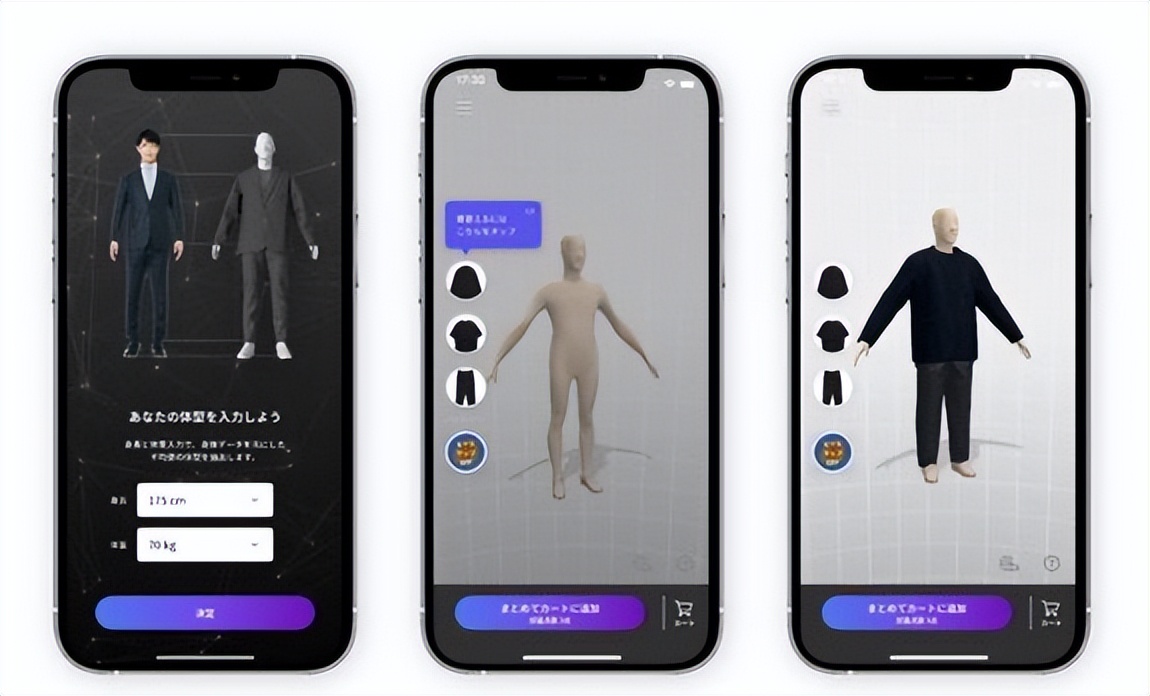 疫情下(xia)服裝行業迎來嚴(yán)峻大考！翰飛科技(ji)“虛拟試衣”已成必(bì)然趨勢
