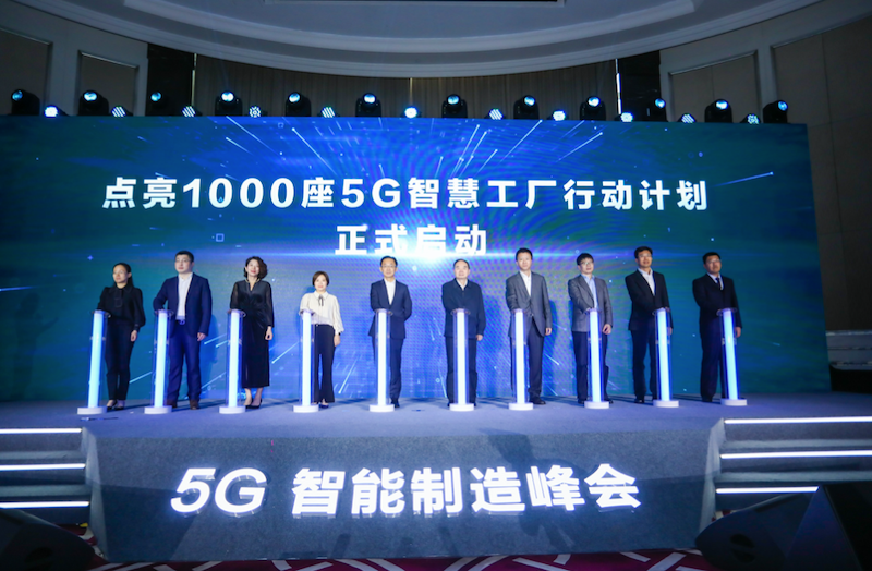 “制造(zào)”如何轉型“智(zhi)造”？這個技術(shu)很關鍵