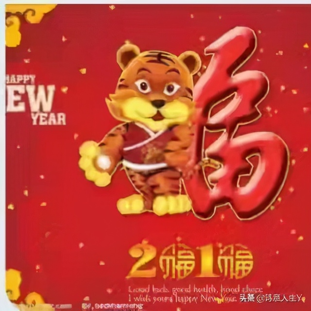 「原創」 散(sàn)文詩·2022,新年(nián)的美好祝(zhu)福