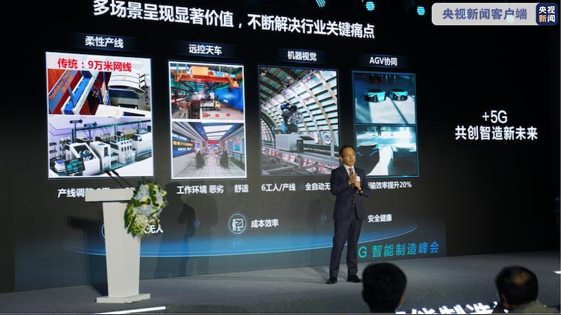 “制(zhì)造”如何轉型(xíng)“智造”？這個技(ji)術很關鍵
