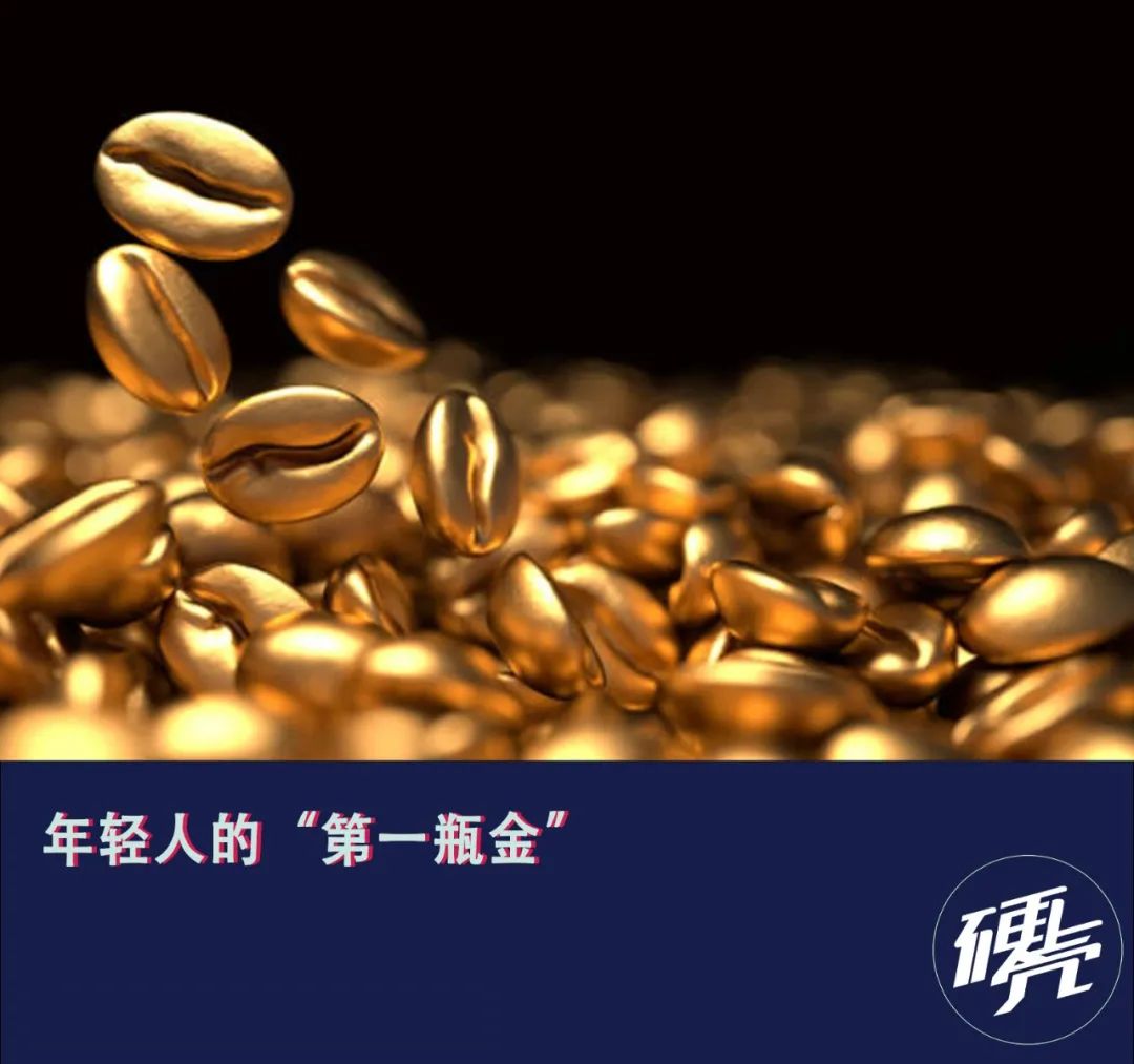 這屆年輕人(ren)，怎麼開始囤黃(huang)金了？