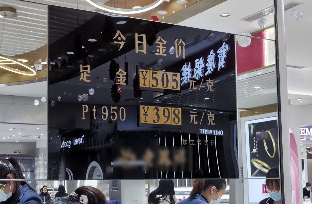 這屆(jiè)年輕人，怎麼開(kai)始囤黃金了？