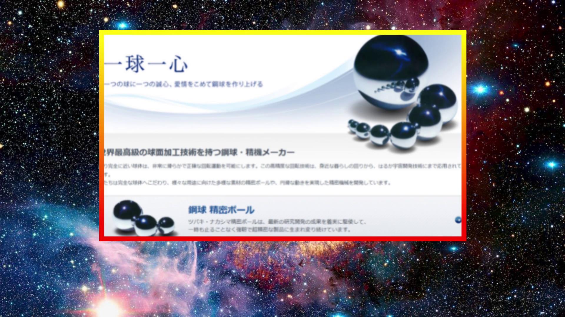 國貨(huo)不是垃(la)圾！揭秘(mì)中國軸(zhou)承的真(zhen)實水平(píng)，遠遠超(chao)出你的(de)預期