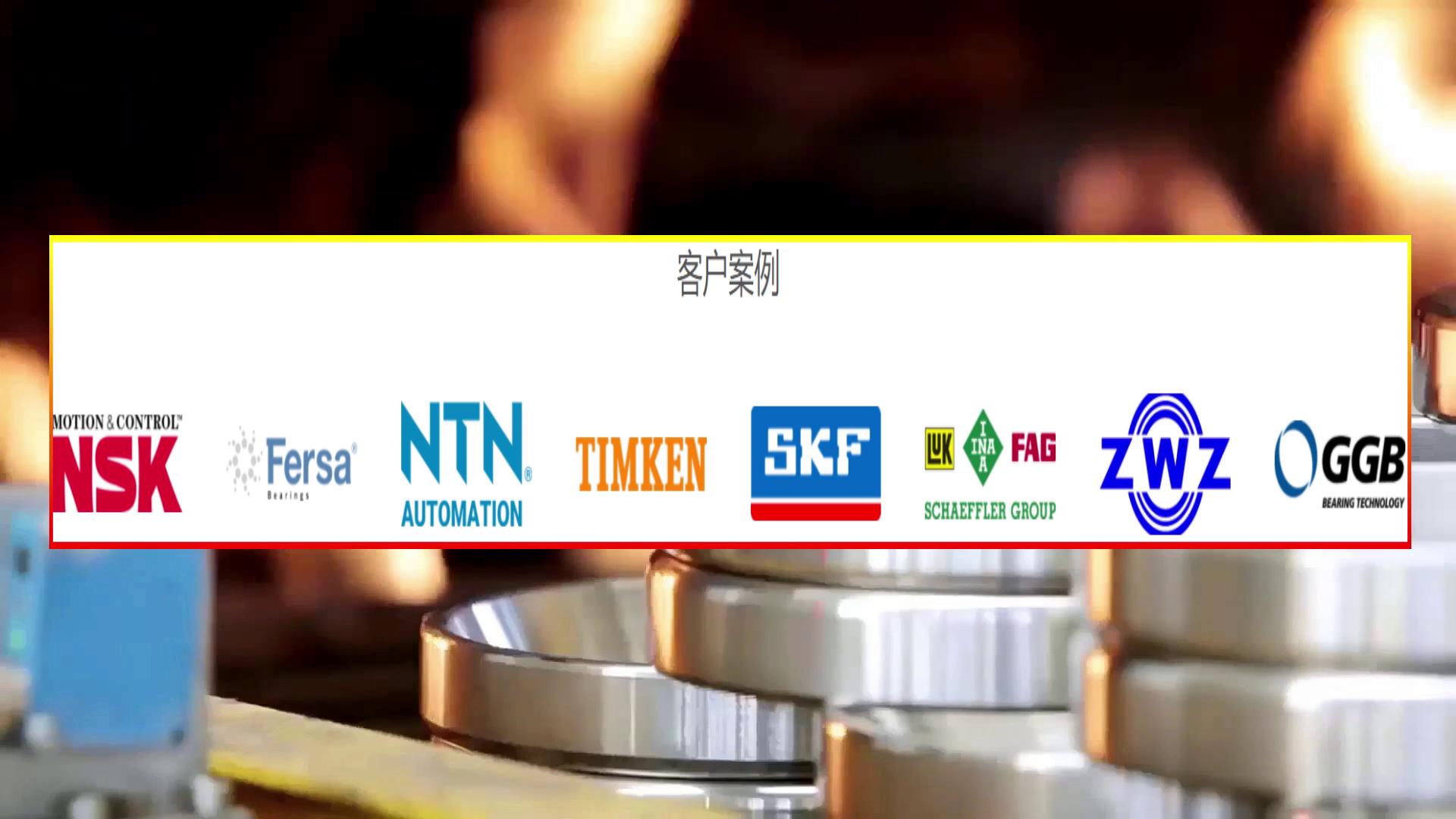 國貨不(bu)是垃圾(ji)！揭秘中(zhōng)國軸承(chéng)的真實(shí)水平，遠(yuǎn)遠超出(chu)你的預(yù)期