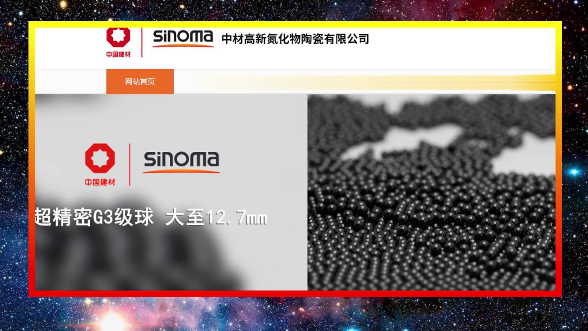 國(guó)貨不是(shi)垃圾！揭(jie)秘中國(guó)軸承的(de)真實水(shui)平，遠遠(yuan)超出你(nǐ)的預期(qī)