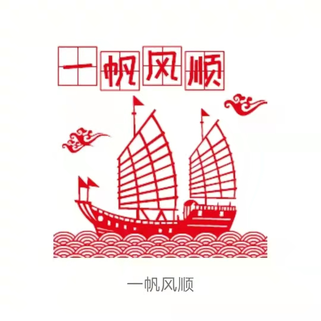 「原創」 散(sàn)文詩·2022,新年(nián)的美好祝(zhù)福